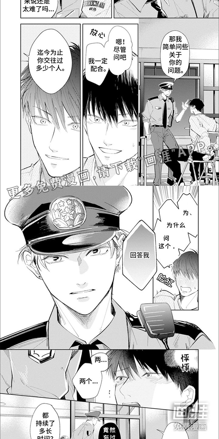 第17章：最后一个问题
