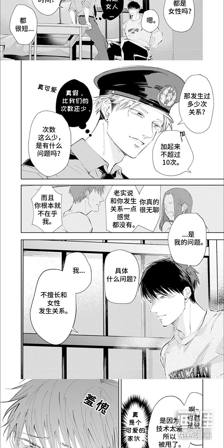 第17章：最后一个问题