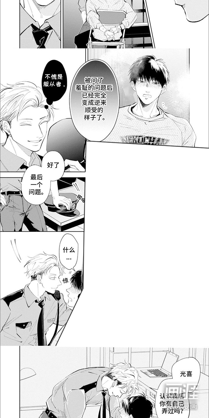 第17章：最后一个问题
