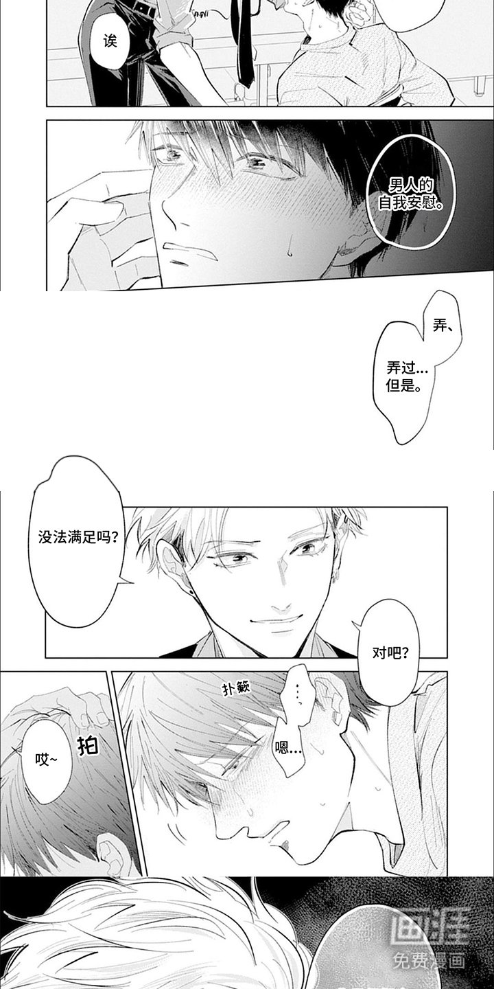 第17章：最后一个问题