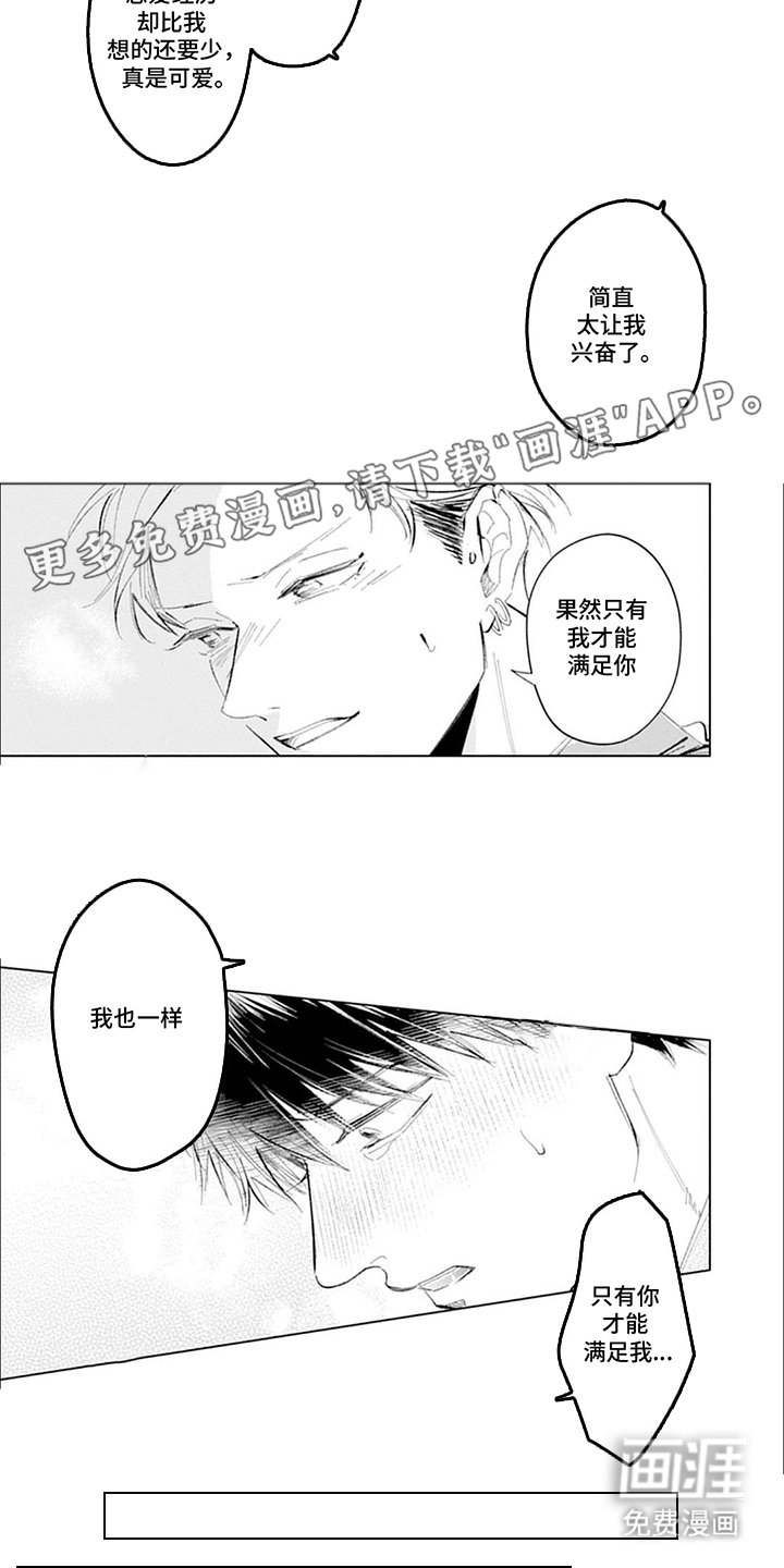 第18章：商量