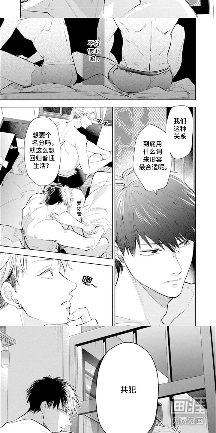 第18章：商量