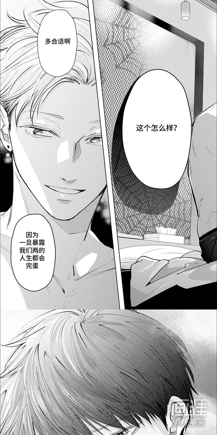 第19章：一身肌肉