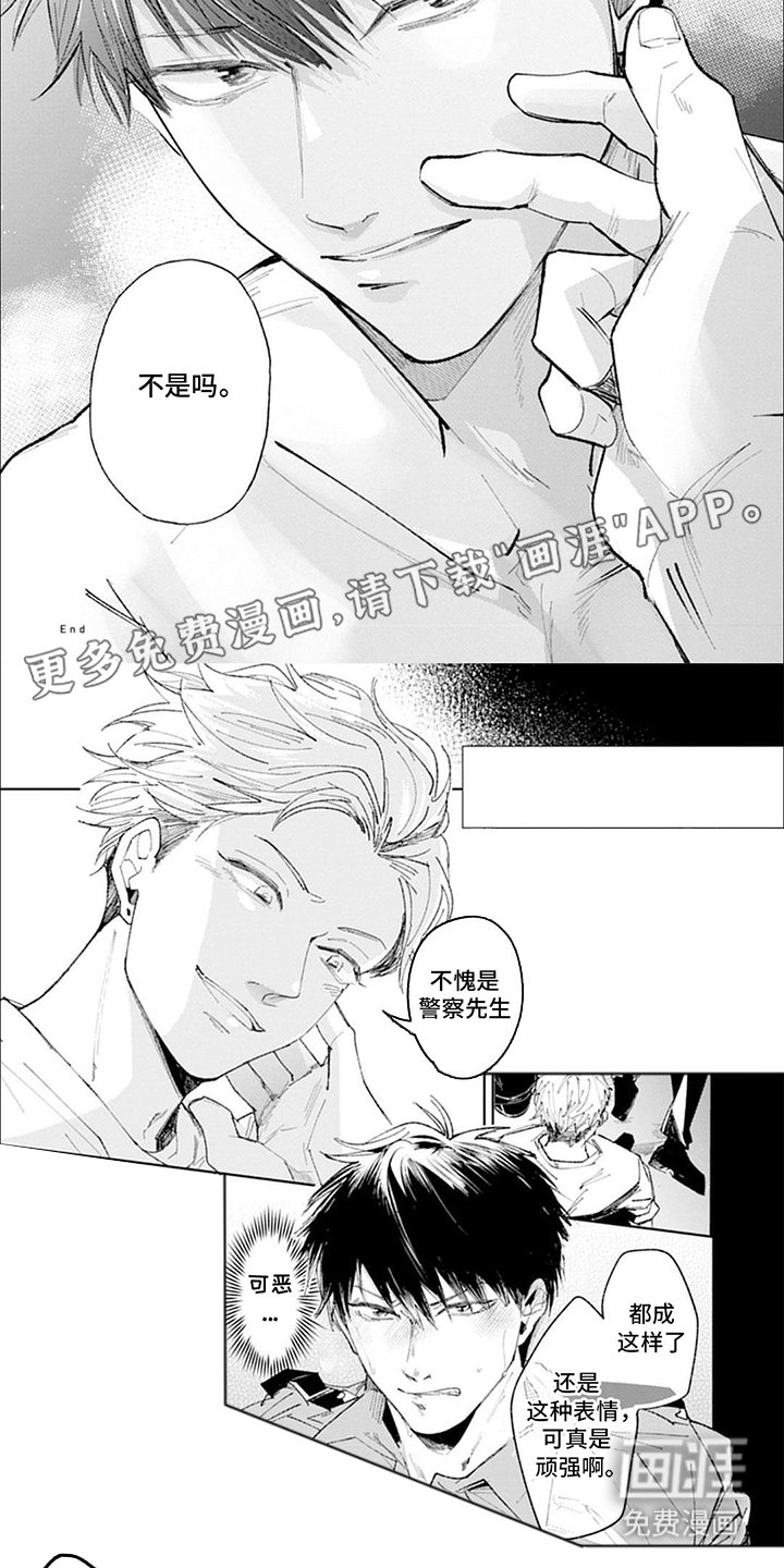 第19章：一身肌肉