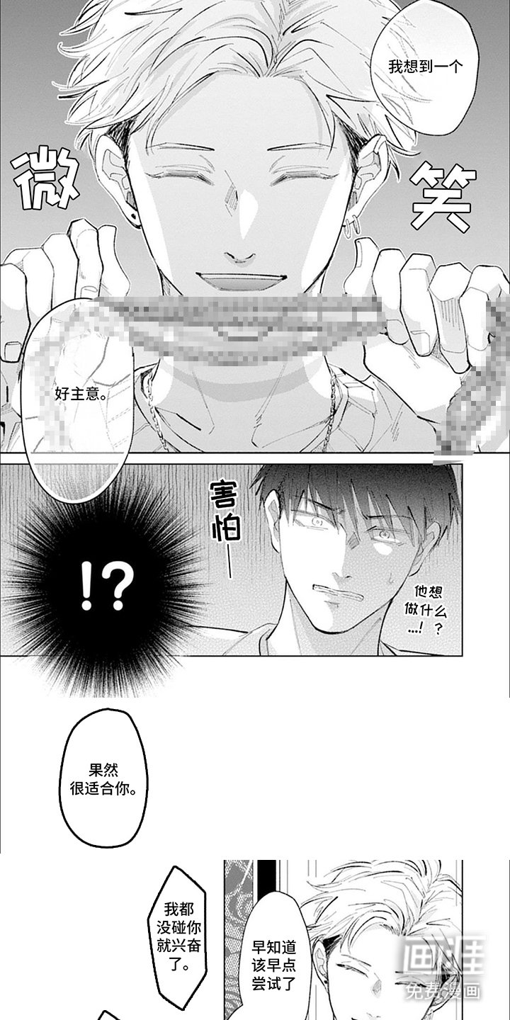 第20章：感冒