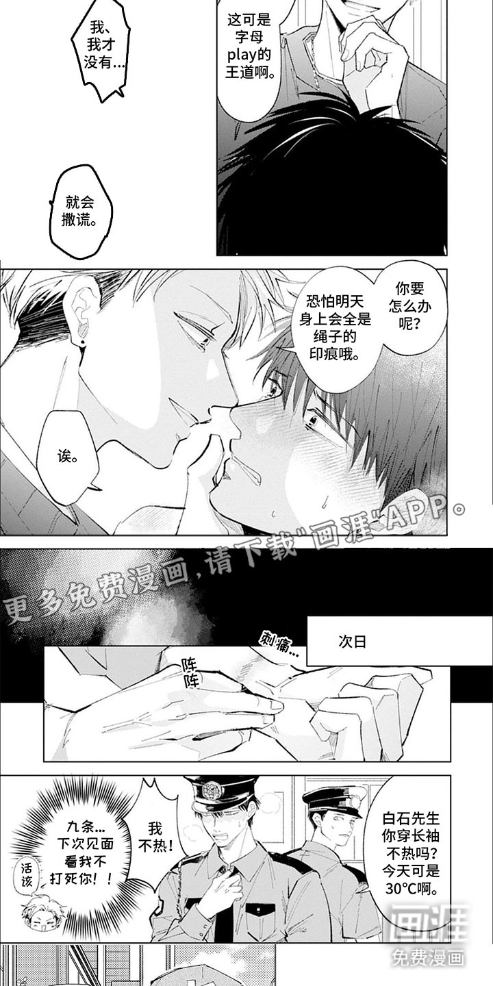 第20章：感冒