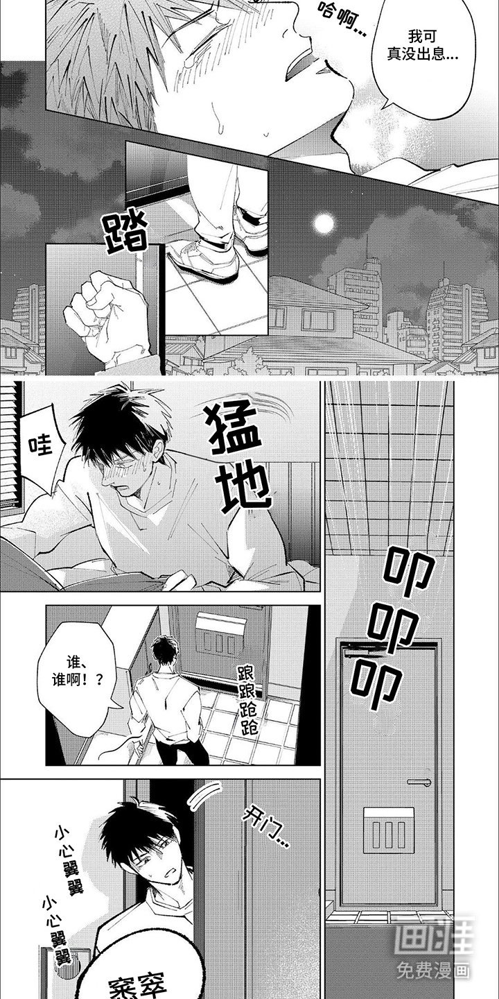 第20章：感冒