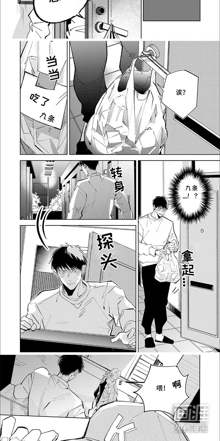 第20章：感冒
