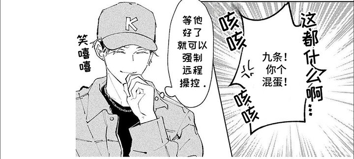 第20章：感冒