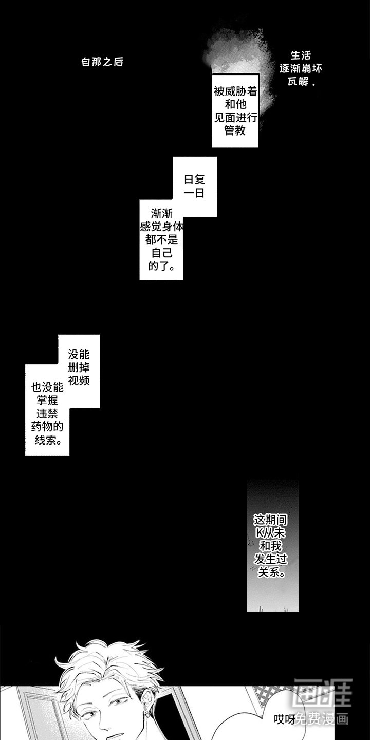 第6章：声优