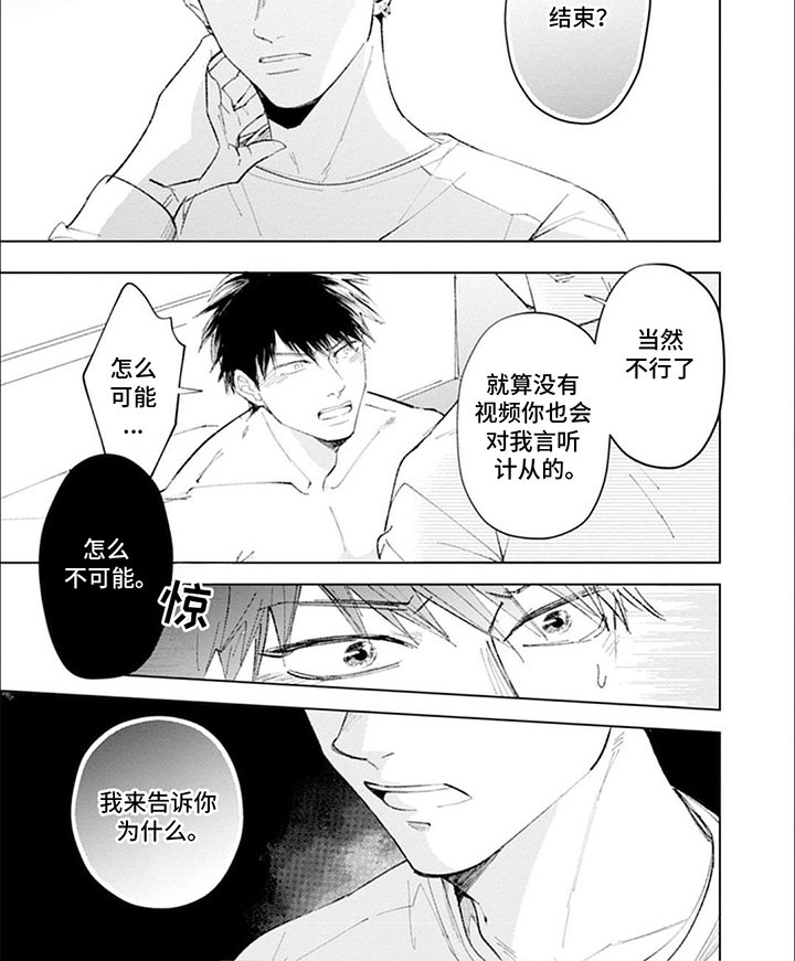 第6章：声优