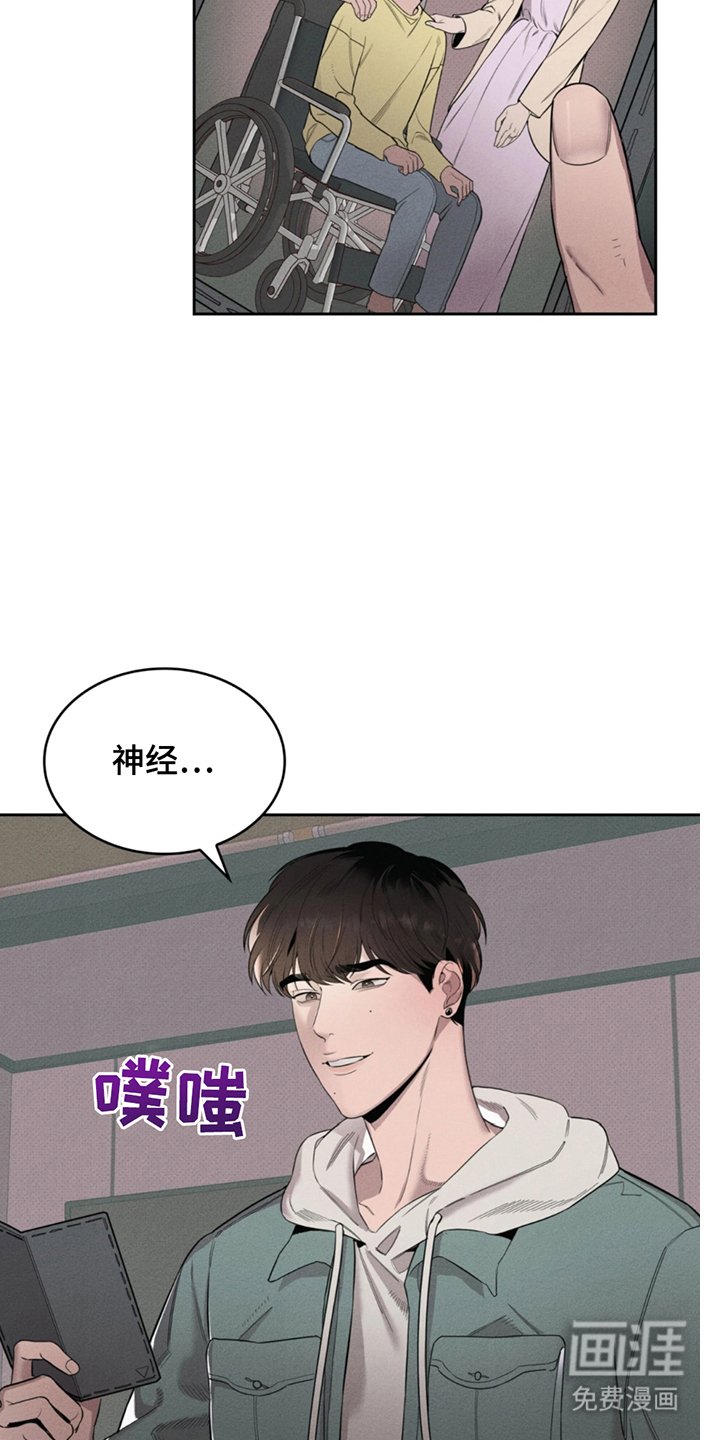 第1章：罪人