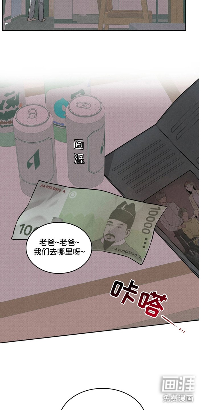 第1章：罪人