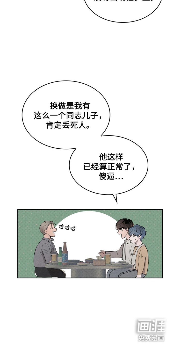 第1章：罪人