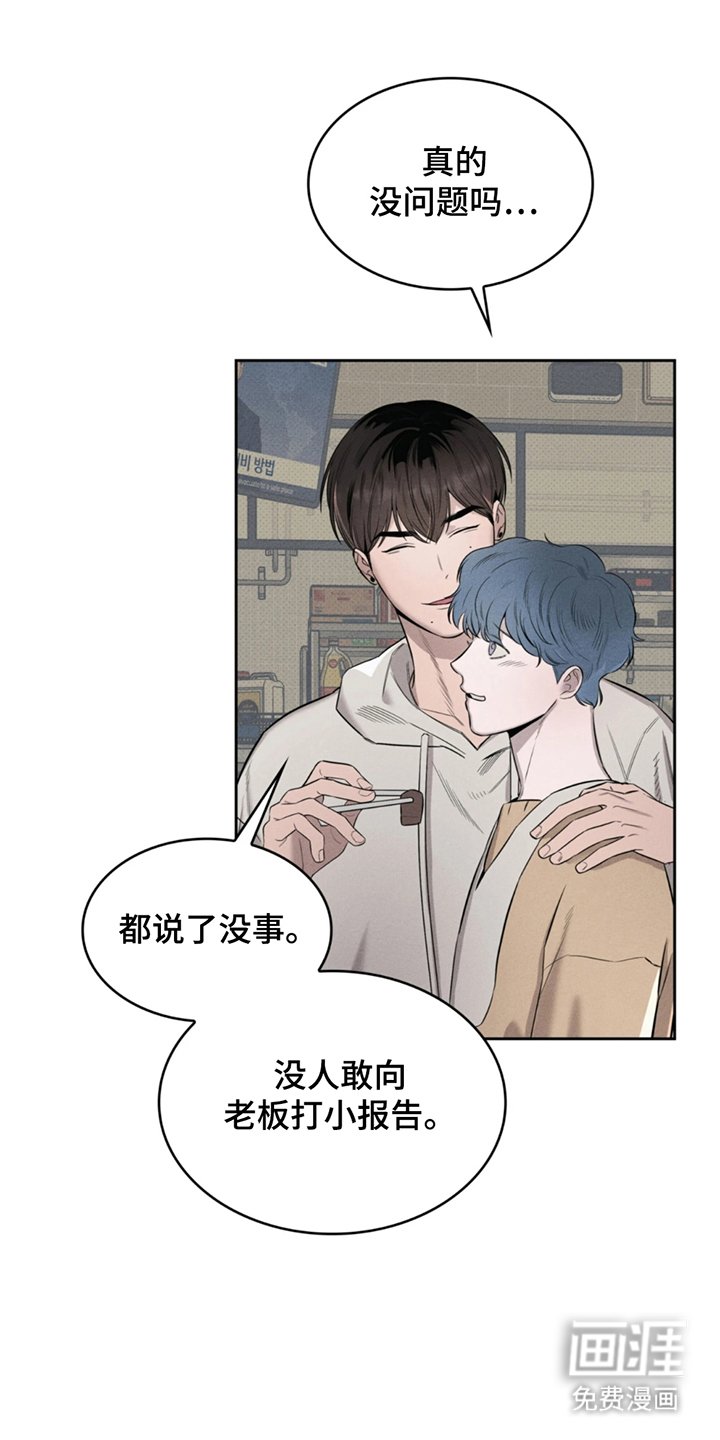 第1章：罪人