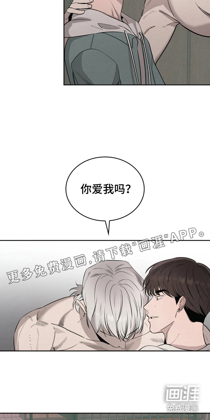 第10章：不是梦