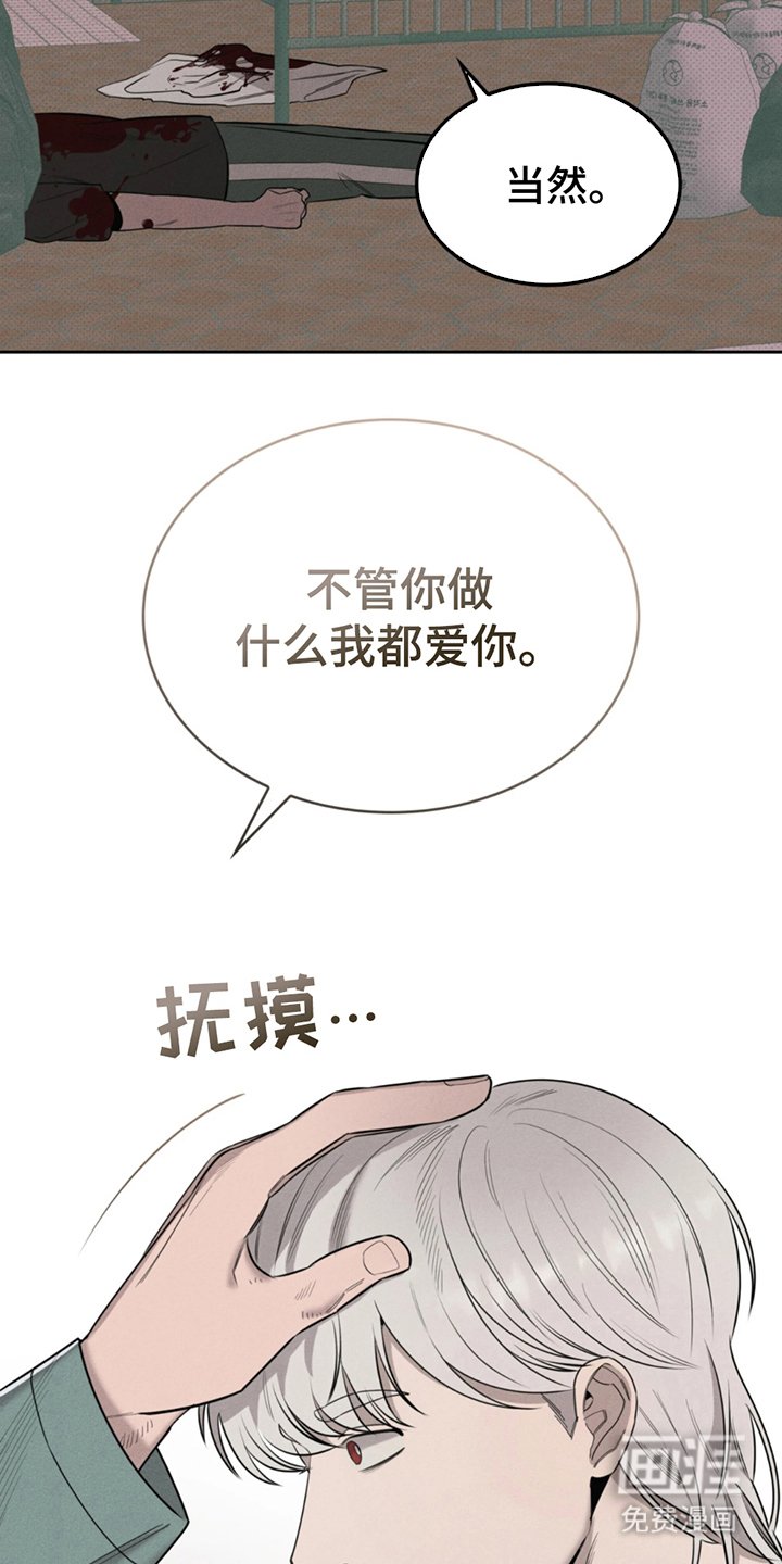 第10章：不是梦