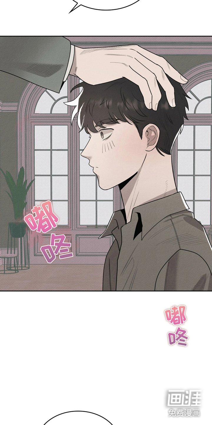 第10章：不是梦