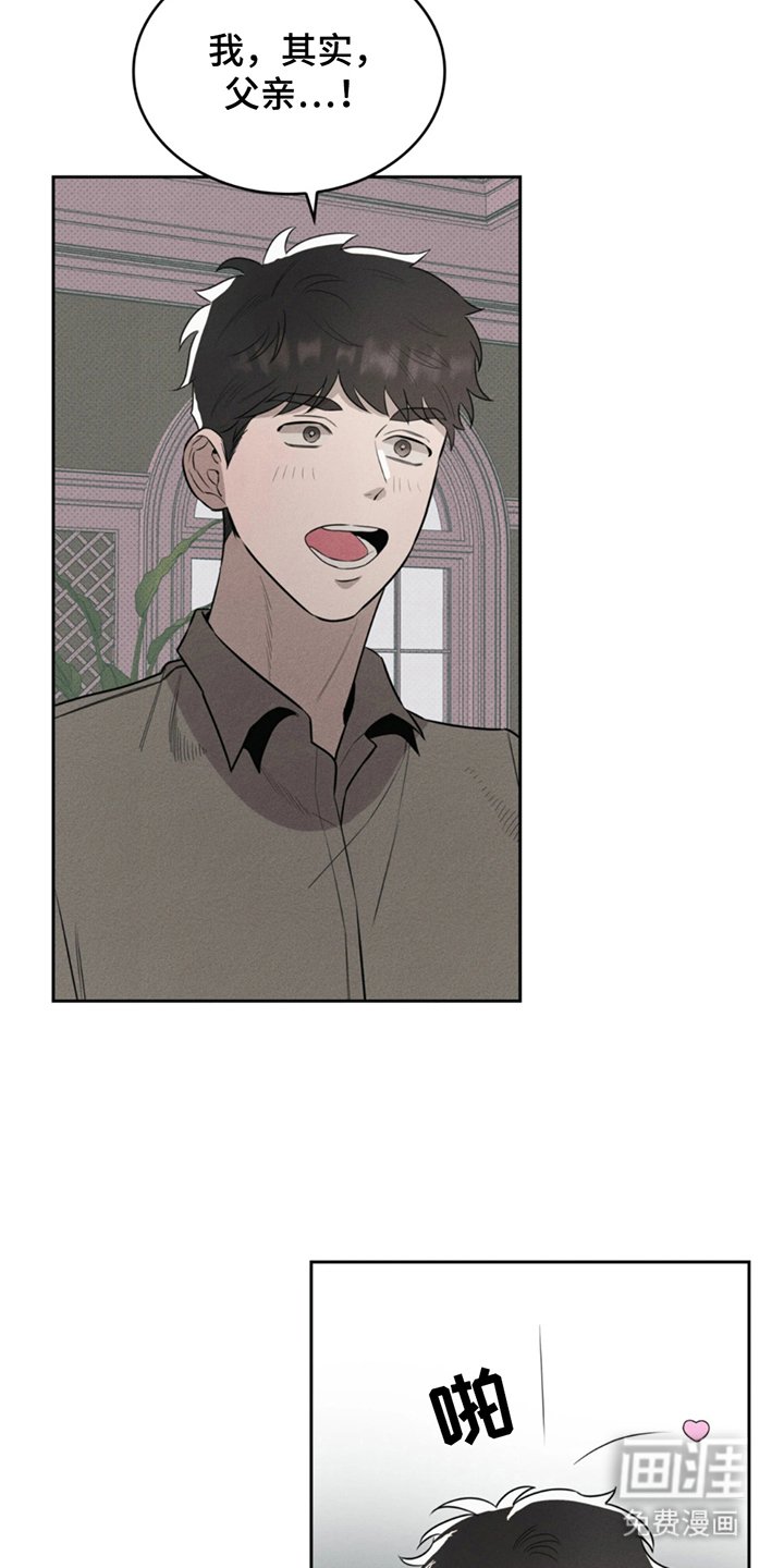 第10章：不是梦