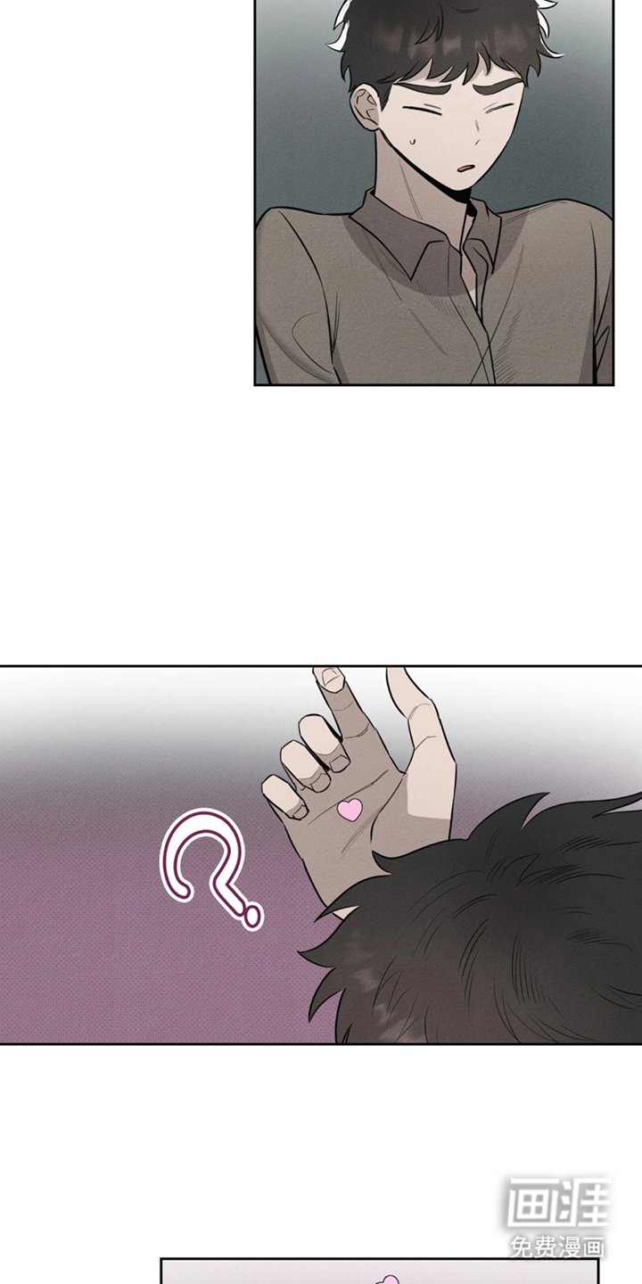 第10章：不是梦