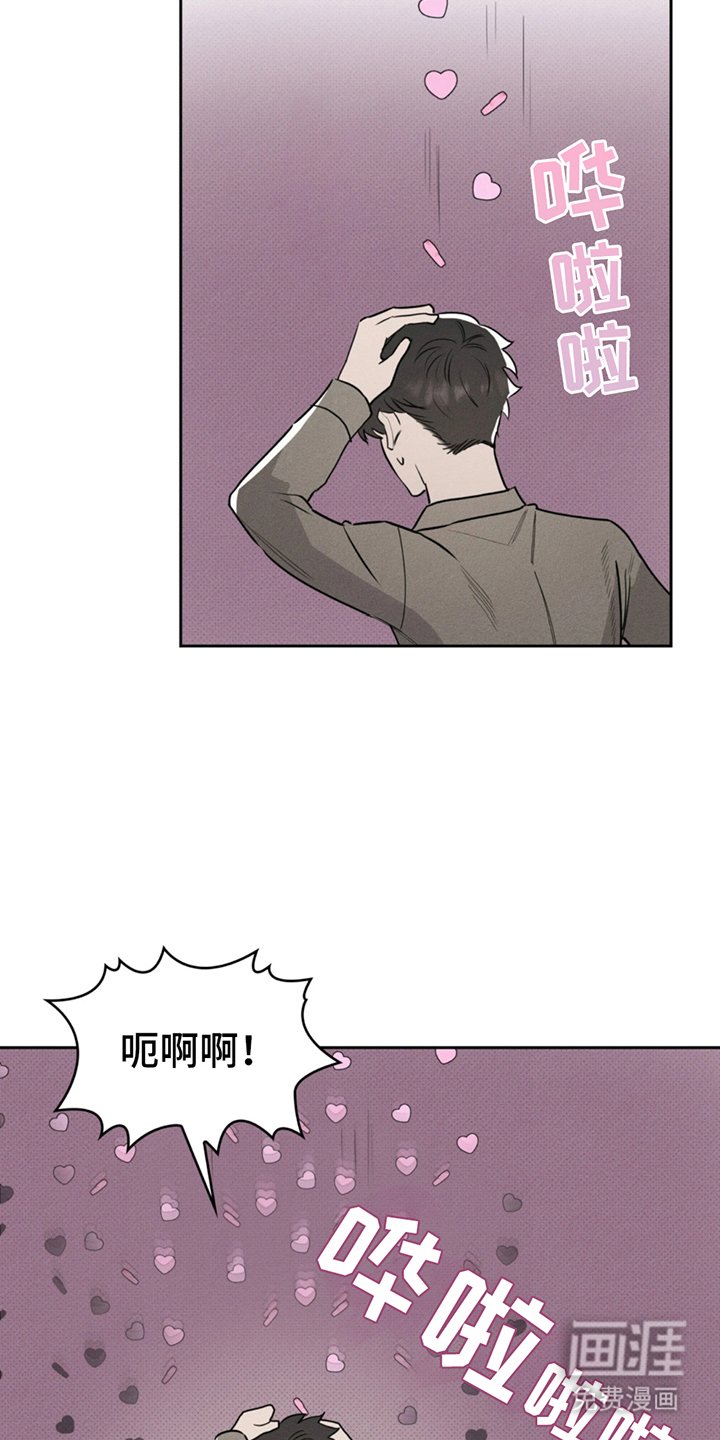 第10章：不是梦