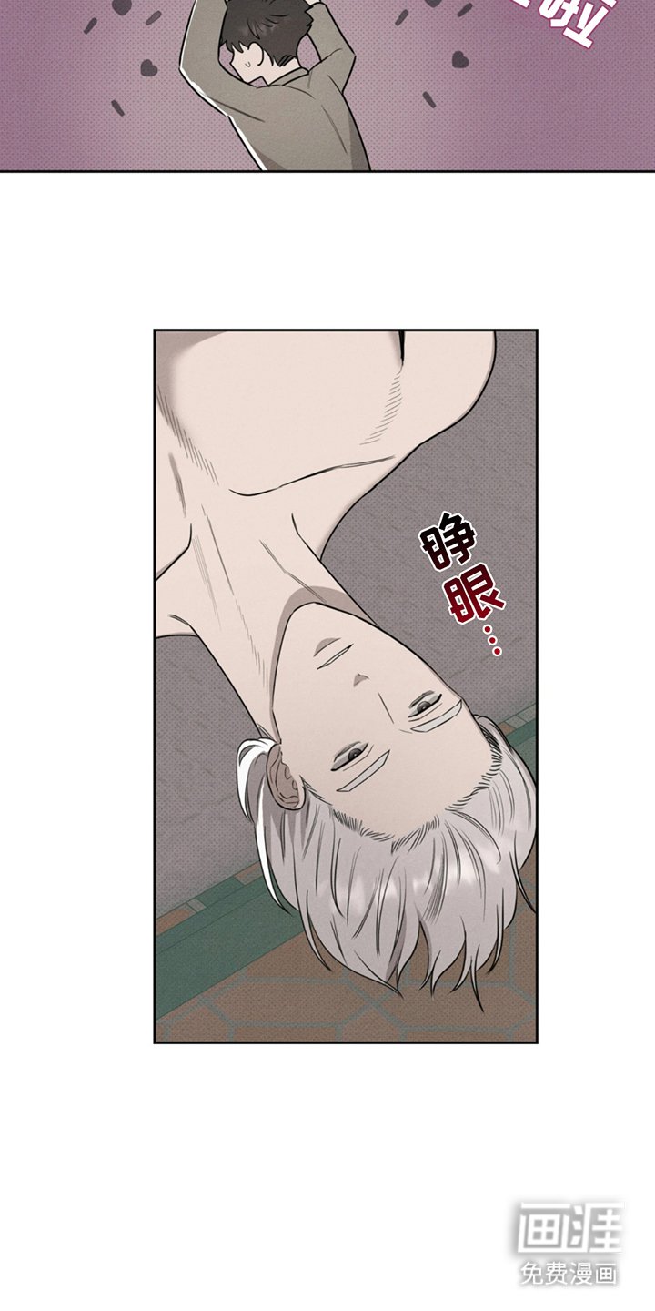 第10章：不是梦