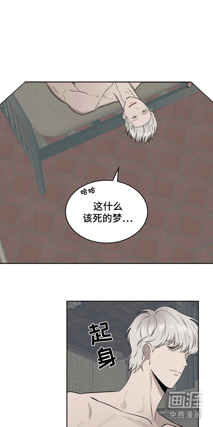 第10章：不是梦