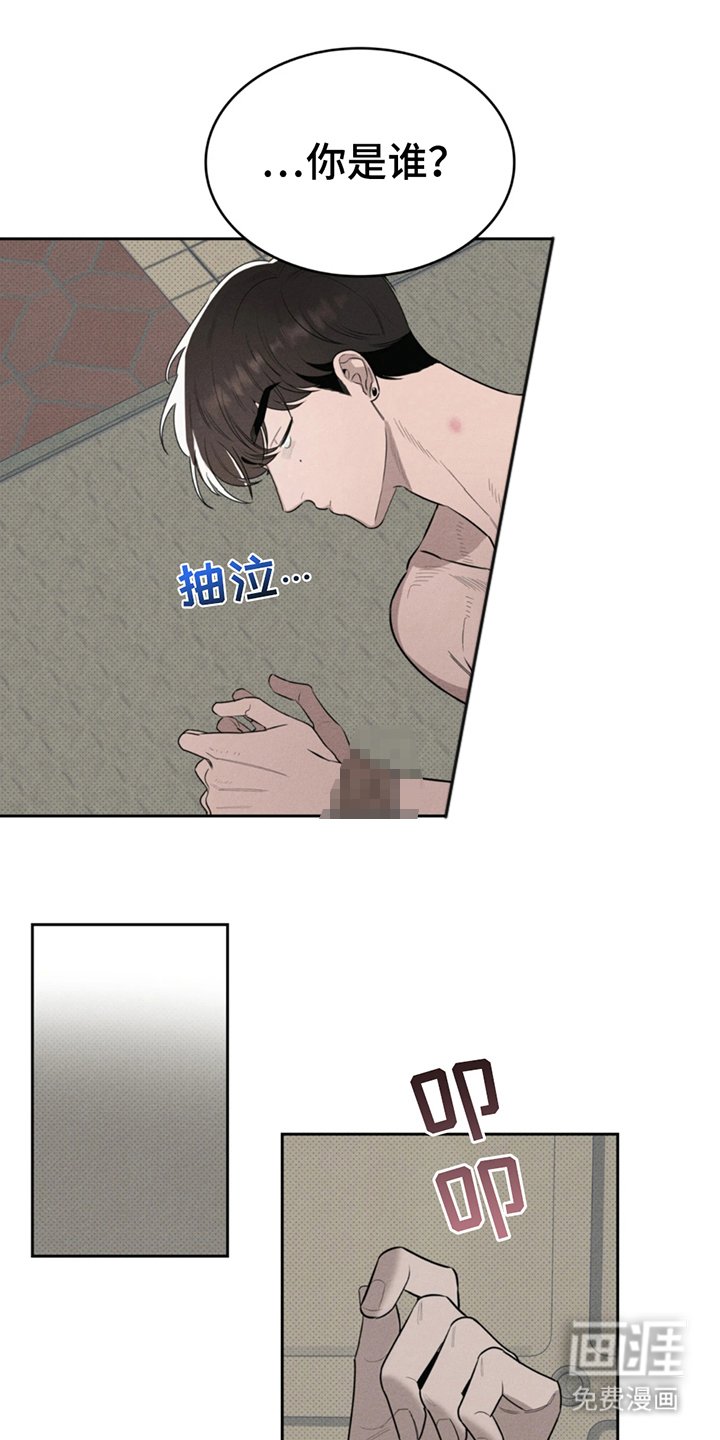 第11章：快点醒来
