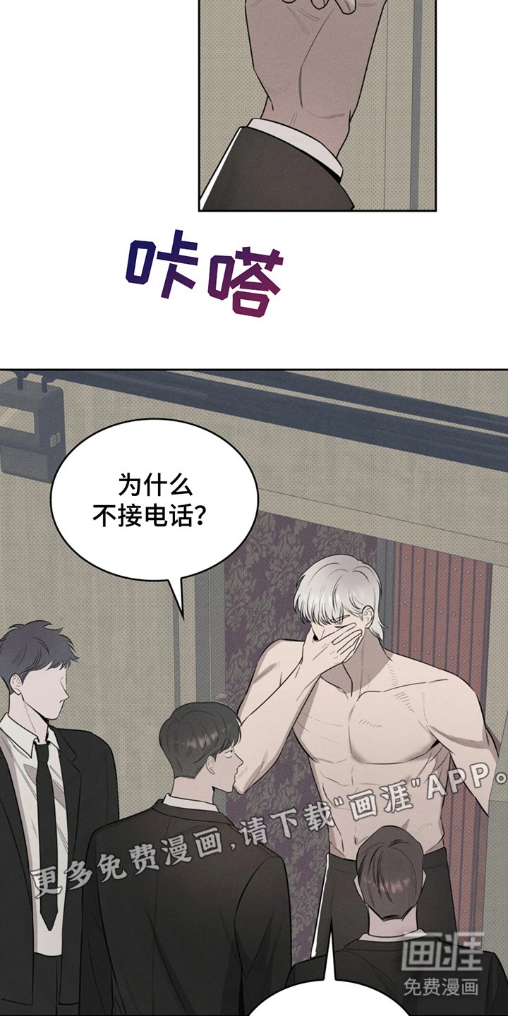 第11章：快点醒来