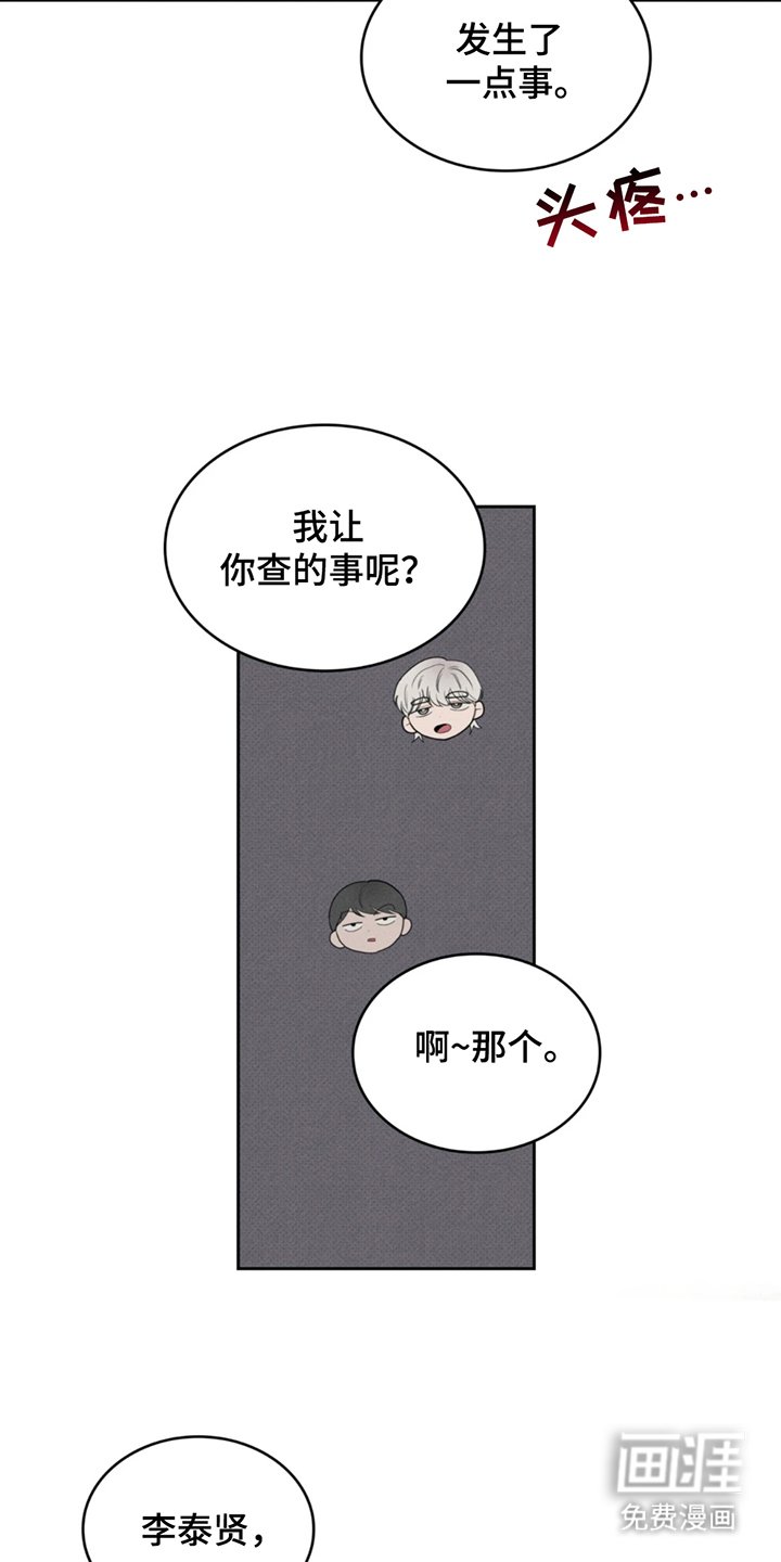 第11章：快点醒来