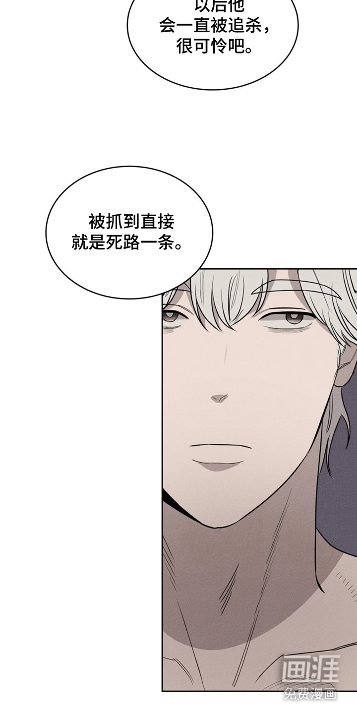 第11章：快点醒来