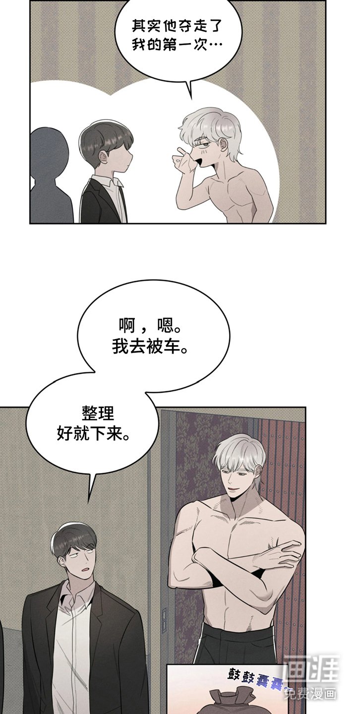 第11章：快点醒来