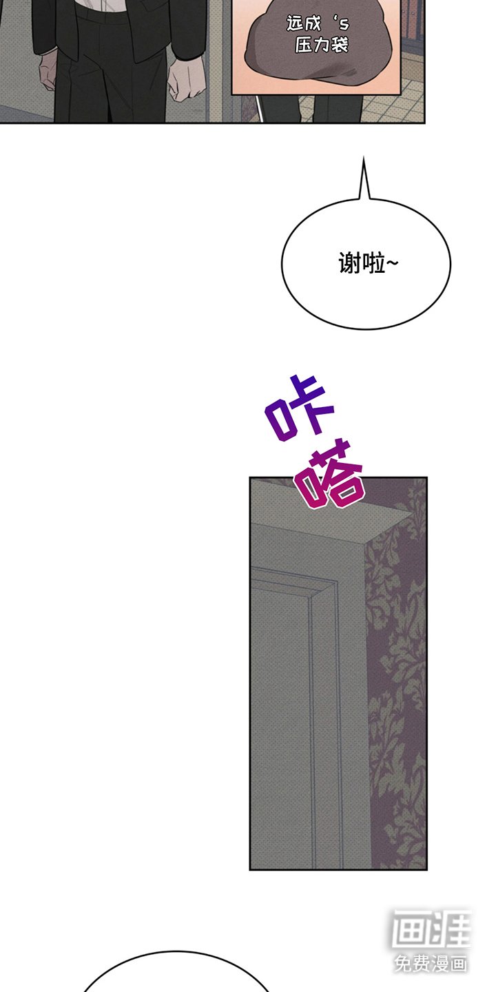 第11章：快点醒来