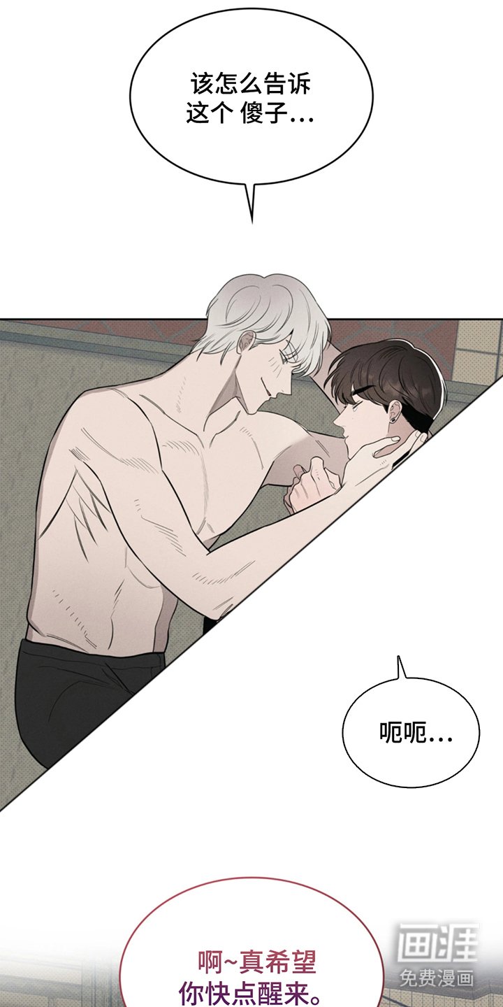 第11章：快点醒来