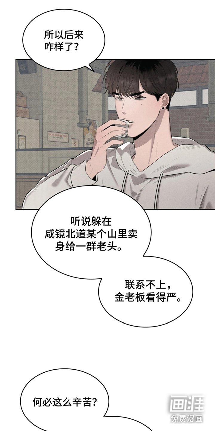 第2章：家钥匙