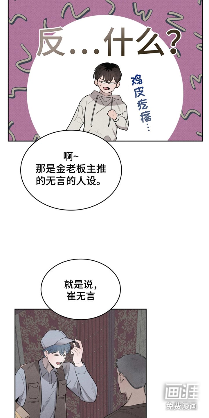 第2章：家钥匙