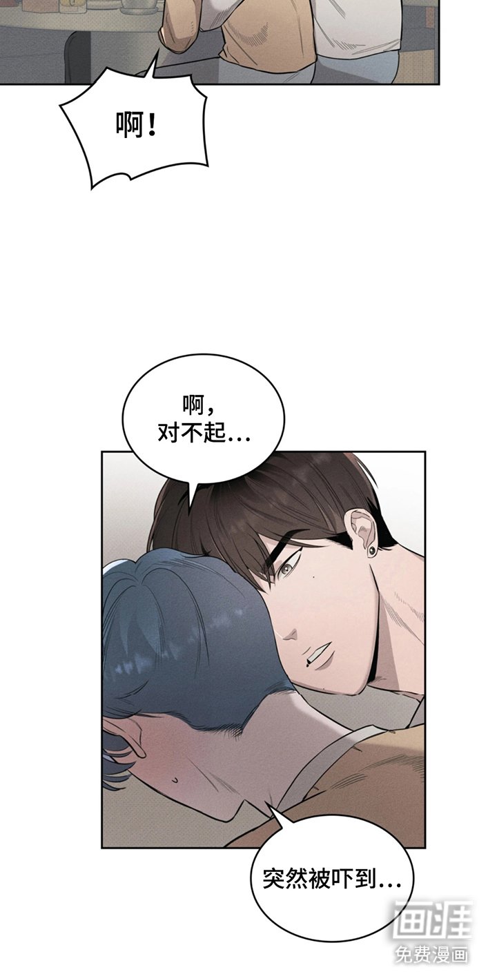 第2章：家钥匙