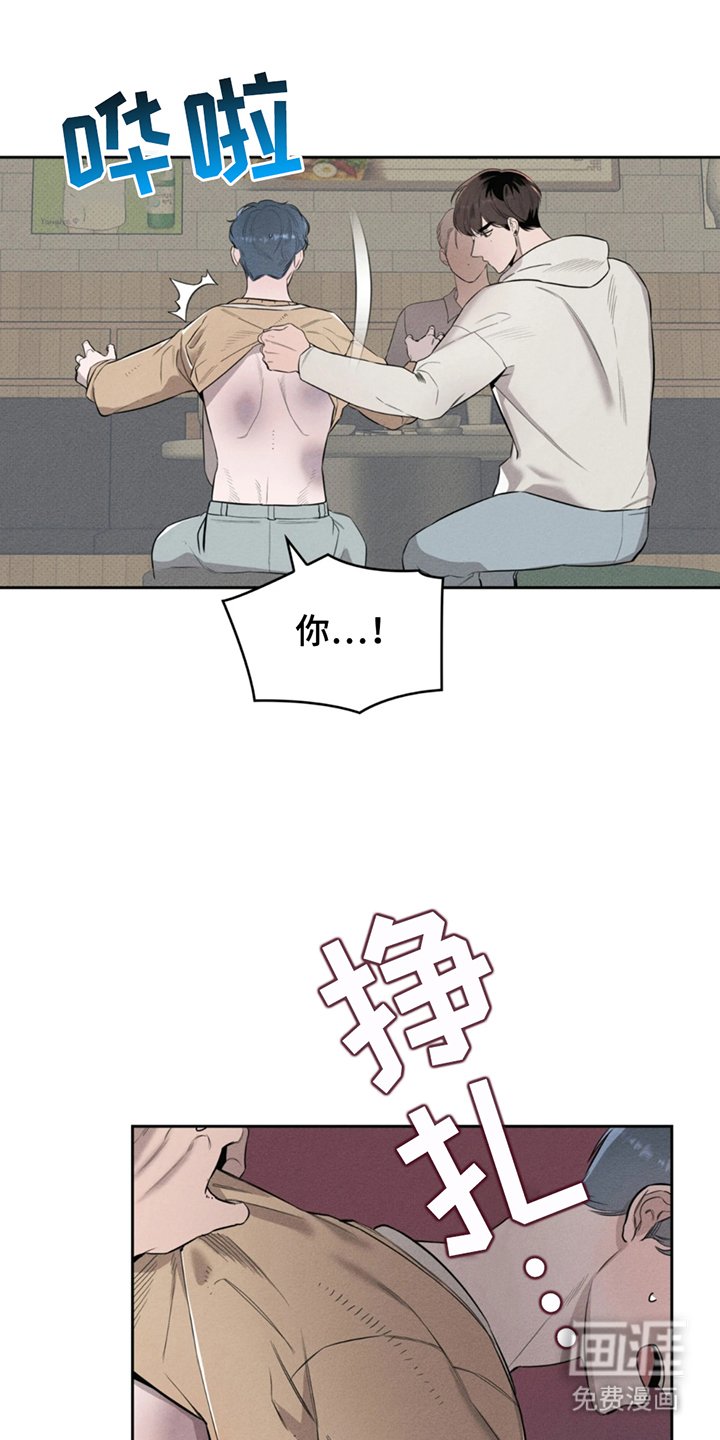 第2章：家钥匙
