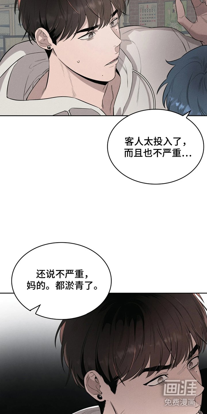 第2章：家钥匙