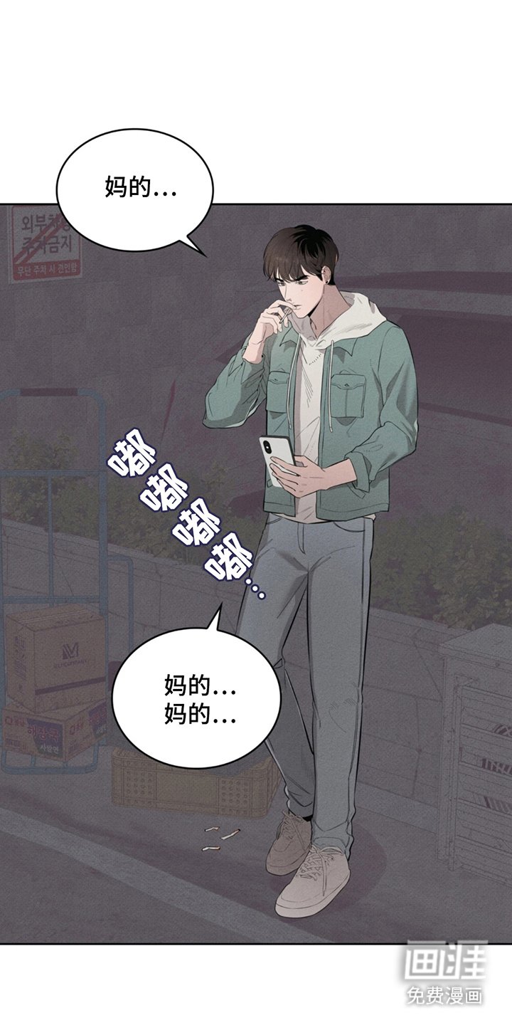 第2章：家钥匙