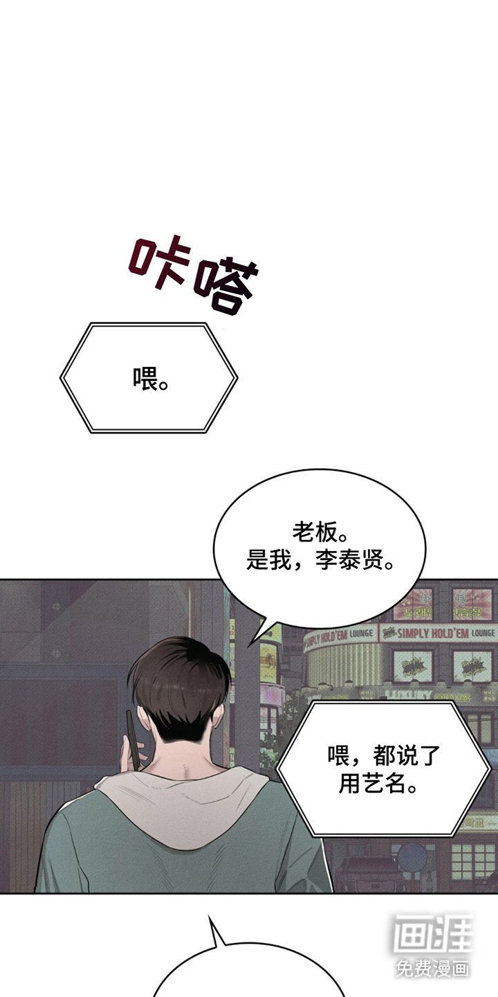 第2章：家钥匙
