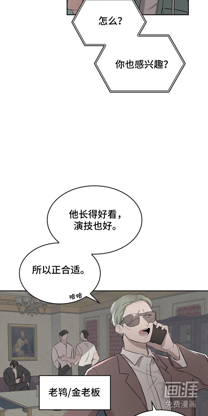 第2章：家钥匙