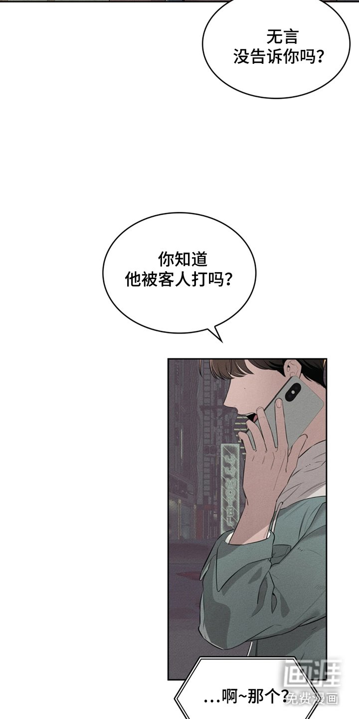 第2章：家钥匙