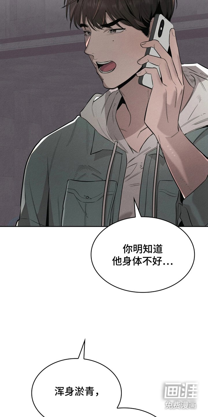 第2章：家钥匙