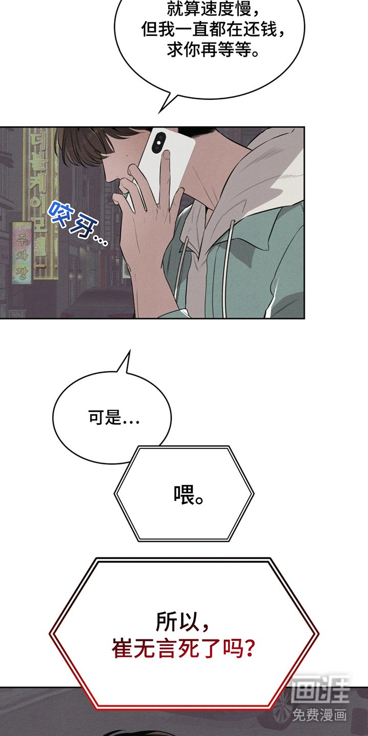 第2章：家钥匙