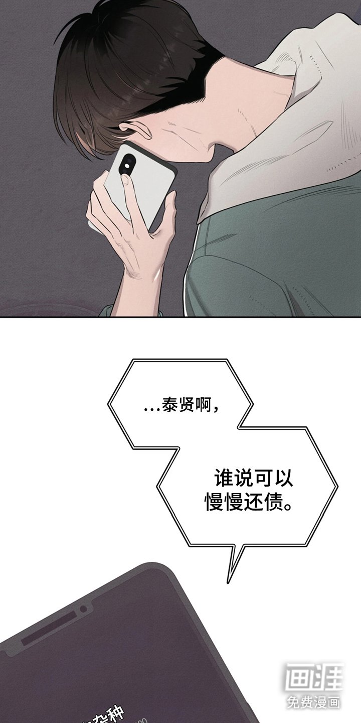 第2章：家钥匙