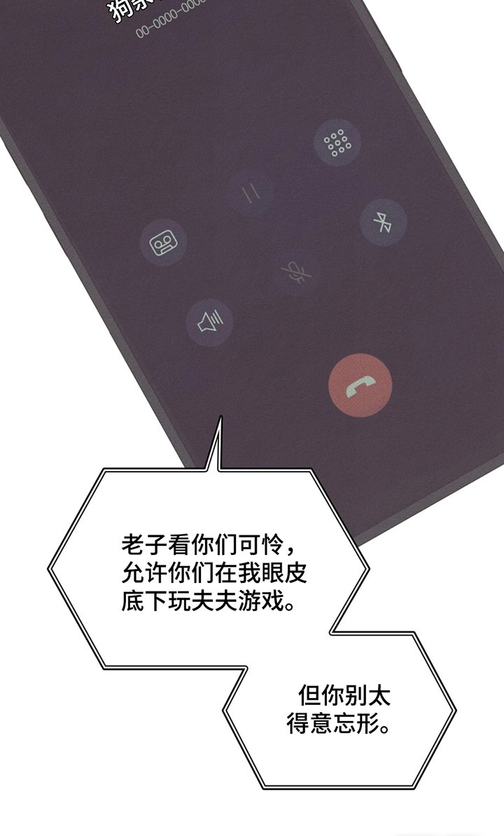 第2章：家钥匙