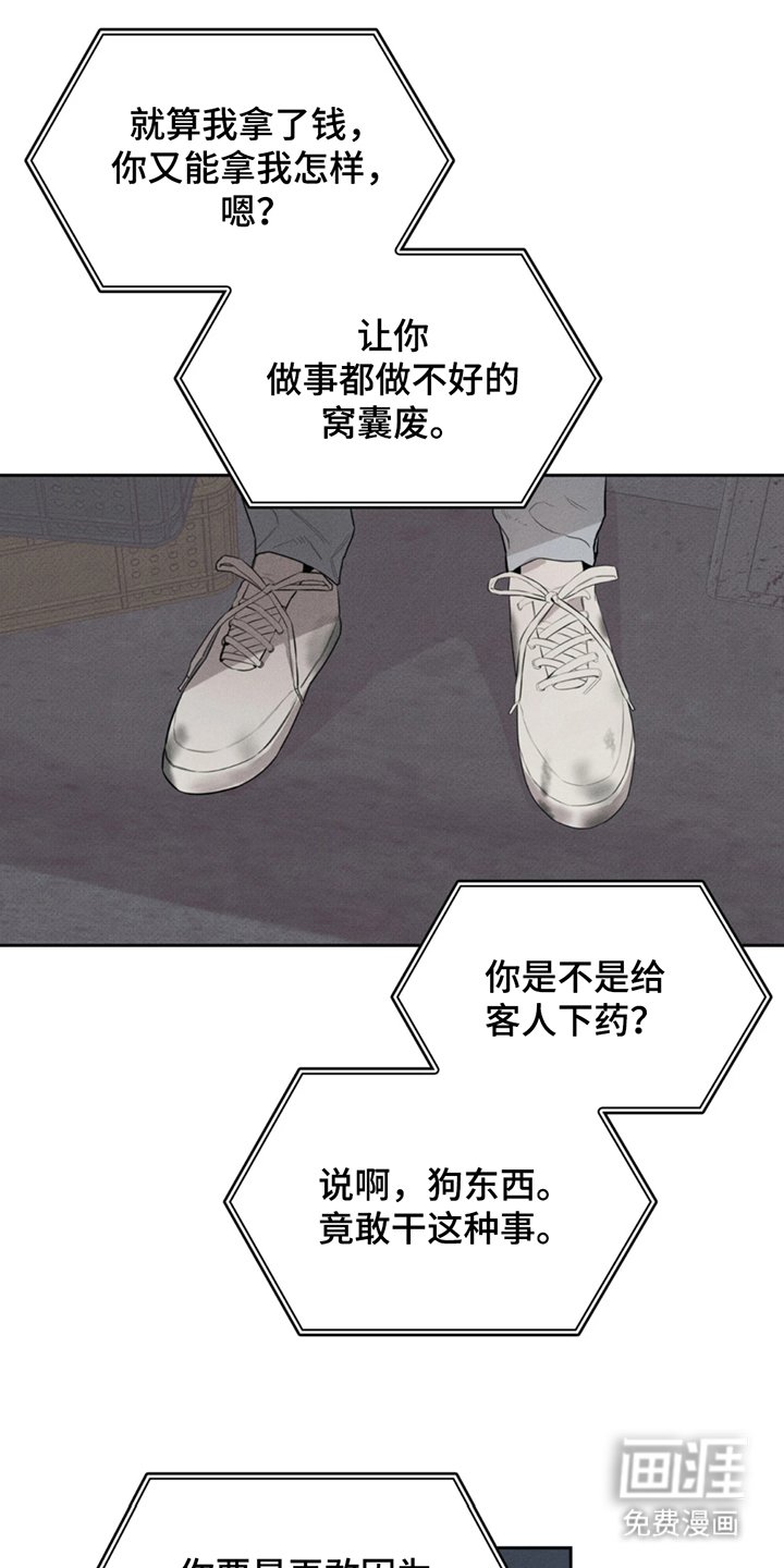 第3章：找到了