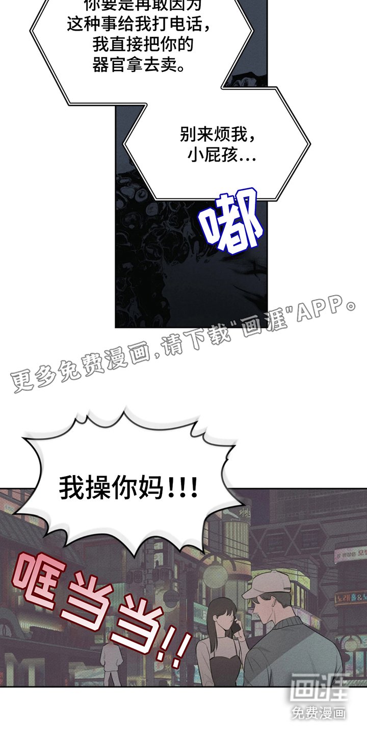 第3章：找到了