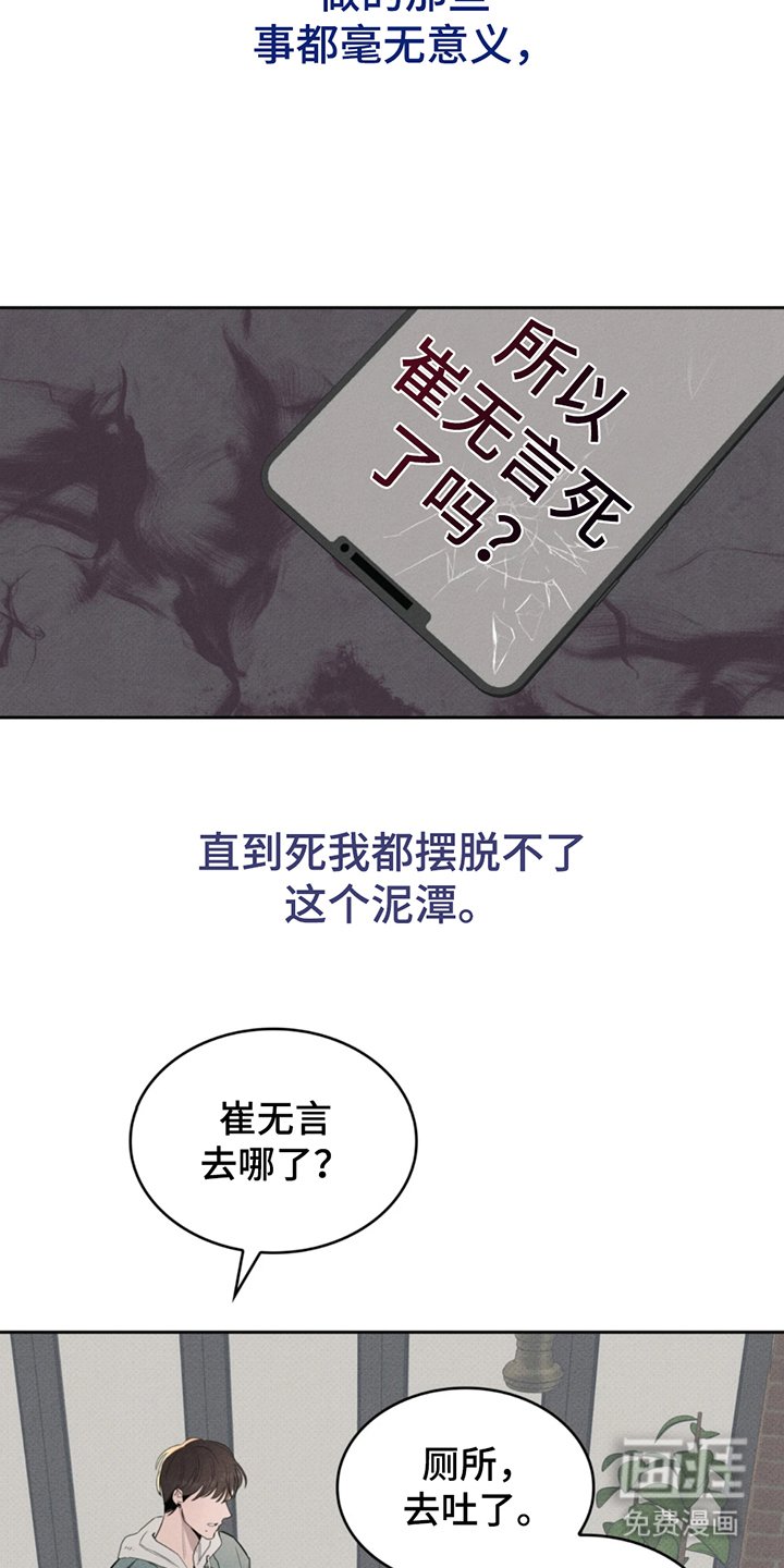 第3章：找到了